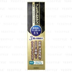 惠比寿 - 全面护龈防蛀牙膏 惠比寿 - 全面护龈防蛀牙膏