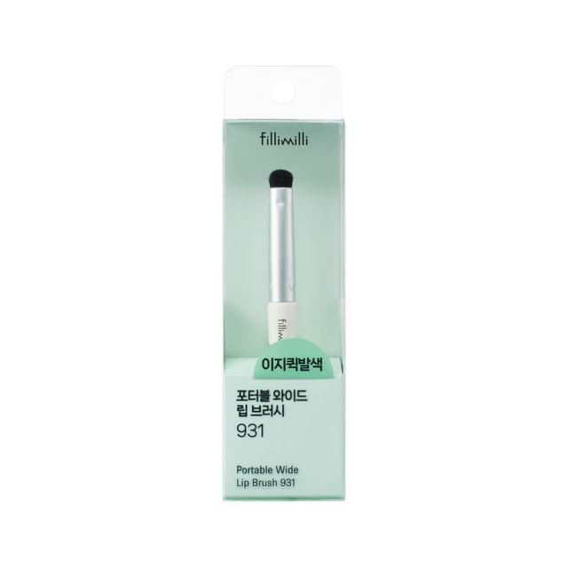fillimilli-Portable Wide Lip Brush 931
