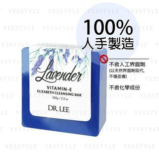 Dr.LEE@KOREA - Lavender Vitamin E Elizabeth Cleansing Bar