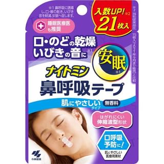 Kobayashi - Nightmin Nose Breathing Tape Fragrance Free