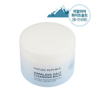 nature republic cleansing balm