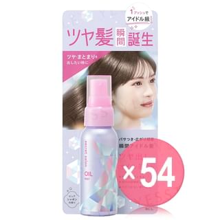 BCL - Secret Salon Shine Oil Mist (x54) (Bulk Box)