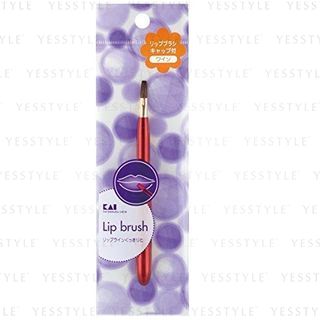KAI - Lip Brush Makeup Tool Flat Type