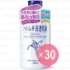 Naturie - Hatomugi Skin Conditioning Milk (x30) (Bulk Box)