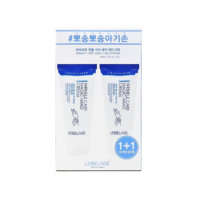 WRINKLE CARE MAGIC HAND CREAM (1+1)