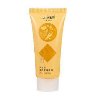 SOFNON - Tsaio Chamomile Gentle Cleansing Mask