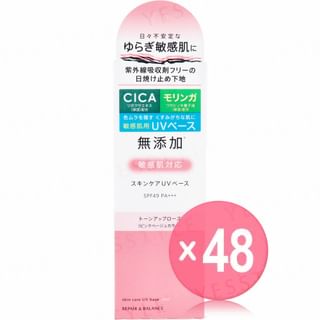 Meishoku Brilliant Colors - Skin Care UV Base Repair & Balance SPF 49 PA+++ Rose (x48) (Bulk Box)