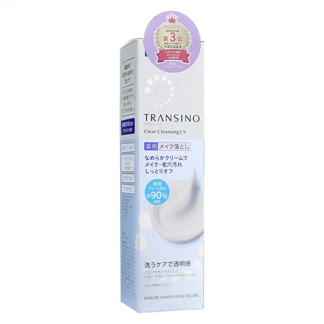 TRANSINO-Clear Cleansing EX