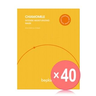 beplain - Chamomile Intense Moisturizing Mask Set (x40) (Bulk Box)