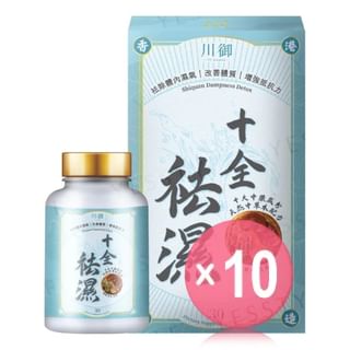 TY Science - Shiquan Dampness Detox (x10) (Bulk Box)