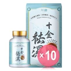 TY Science - Shiquan Dampness Detox (x10) (Bulk Box)
