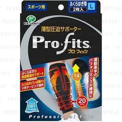 Pip - Pro-Fits Ultra Slim Compression Athletic Support For Calf