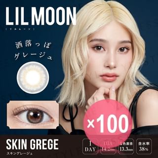 PIA - Lilmoon 1 Day Color Lens Skin Grege 10 pcs (x100) (Bulk Box)