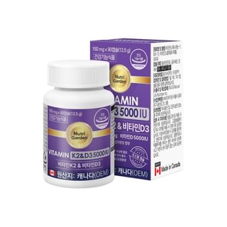 JUNGWONSAM - NutriGarden Vitamin K2&D3 5000IU