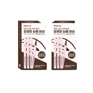 lilybyred - Am9 to Pm9 Survival Penliner Gift Set