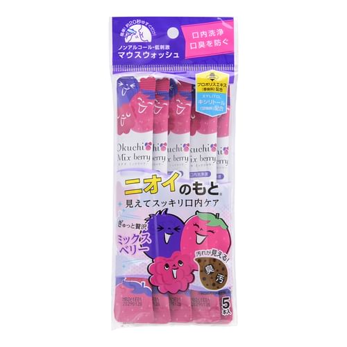 Okuchi Mix Berry Mouthwash