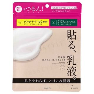 Kracie - Morning Smooth Milk Mask