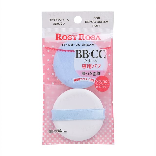 Chantilly-Rosy Rosa Make Up Puff For BBCC Cream