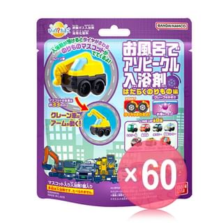 Bandai - Tamago Aso Vehicle Working Vehicles Edition 4 Bath Ball (x60) (Bulk Box)