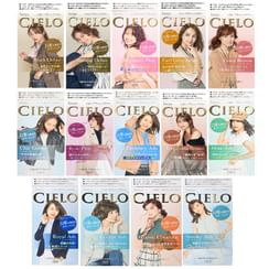 hoyu - Cielo Designing Hair Color