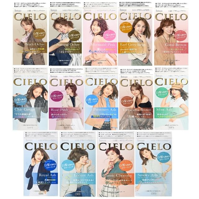 hoyu - Cielo Designing Hair Color | YesStyle