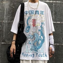 Shineon Studio - Elbow-Sleeve Dragon Graphic T-Shirt Shineon Studio - Elbow-Sleeve Dragon Graphic T-Shirt