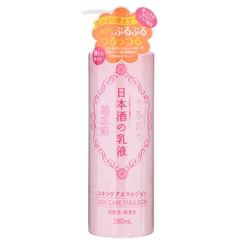 Kiku-Masamune Sake Brewing Japanese Sake Skin Care Emulsion