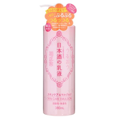 Kiku-Masamune Sake Brewing Japanese Sake Skin Care Emulsion