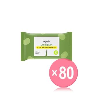 beplain - Mung Bean Lip & Eye Remover Cleansing Pad (x80) (Bulk Box)