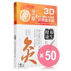 Health Workshop - 3D Artemisia Argyi Shoulder And Neck Moxibustion Patch (x50) (Bulk Box)