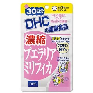 Dhc Health Supplement Concentrated Pueraria Breast Enhancement Tablets 30 Day Yesstyle