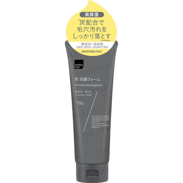 japanese glutathione matsukiyo - Charcoal Cleansing Foam 🌺✨ Glow time, Guam! ✨🌺