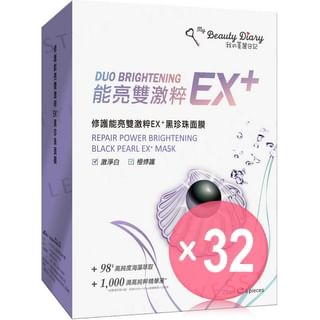 My Beauty Diary - Repair Power Brightening Black Pearl EX+ Mask (x32) (Bulk Box)