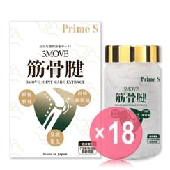 Prime S - 3Move Joint Care Extract (x18) (Bulk Box)