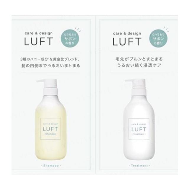 LUFT-Care and Design Hair Trial Set
