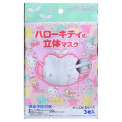 Sanrio - Sanrio 兒童口罩1包(3枚) Sanrio - Sanrio 兒童口罩1包(3枚)