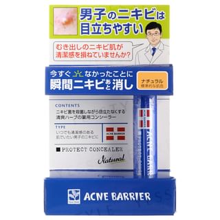 Ishizawa-Lab - Men's Acne Barrier Protect Concealer Natural