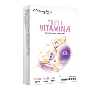 My Beauty Diary - Triple Vitamin A NMN Mask