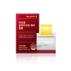 Vitamin village - Liposome Glutathione Ever Film