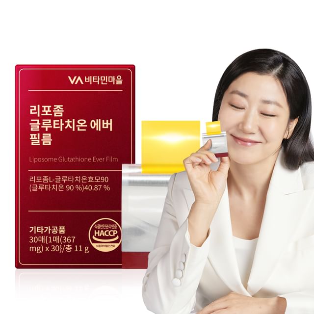 glutathione films Aqua Skin Veniscy 68 TriNA Pico cell Glutathione main image 0