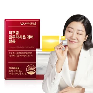 Vitamin village - Liposome Glutathione Ever Film | YesStyle