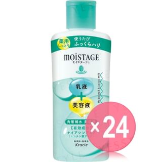 Kracie - Moistage Medicated Essence Milk (x24) (Bulk Box)