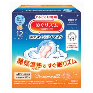 Kao - Sanrio Cinnamoroll MegRhythm Gentle Steam Eye Mask Limited Edition