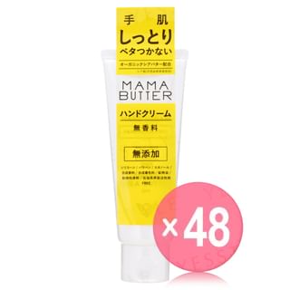 MAMA BUTTER - Fragrance Free Hand Cream (x48) (Bulk Box)
