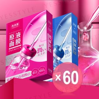 SEXYLOOK - Premium Pure Essence Mask (x60) (Bulk Box)