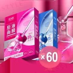 SEXYLOOK - Premium Pure Essence Mask (x60) (Bulk Box)