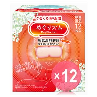 Kao - White Tea MegRhythm Gentle Steam Eye Mask Limited Edition (x12) (Bulk Box)