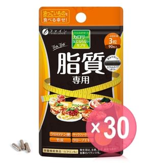FINE JAPAN - Bamboo Charcoal Calorie Burn Black Capsules (x30) (Bulk Box)