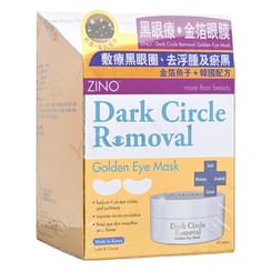 Zino - 黑眼療‧金箔眼膜 Zino - 黑眼療‧金箔眼膜