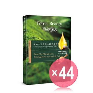 Forest Beauty - Frankincense Rejuvenating Mask 3 pcs (x44) (Bulk Box)